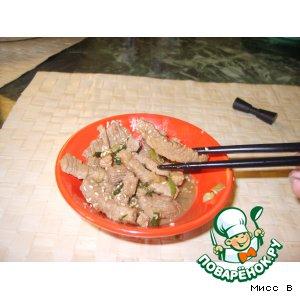 Рецепт: Говядина с кунжутными семечками