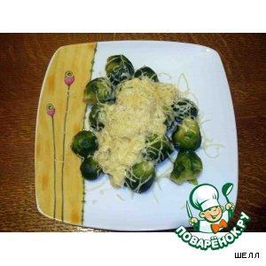 Рецепт: Брюссельская капуста под соусом