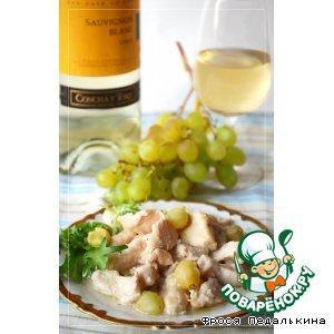 Рецепт: Куриное филе, тушеное с виноградом "Вероника"