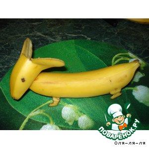 Собачка из бананов