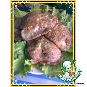 Рецепт: Куриная печень в зеленой панировке