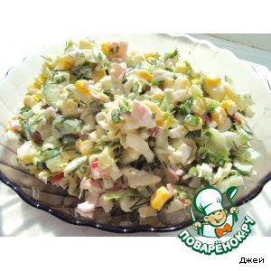 Рецепт: Салат с овощами и крабовыми палочками
