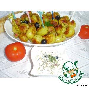 Рецепт: Картофель по-провански с оливковым дипом