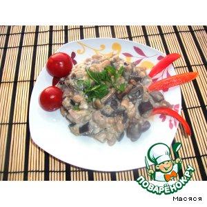 Баклажанно-грибной салат с мясом в сливочном соусе