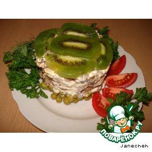 Салат с киви "Мариночка"