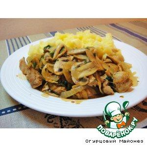 Рецепт: Телятина с грибами, луком и картофелем