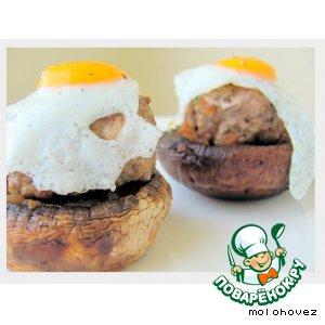 Рецепт: Грибной бургер с луковым конфитюром и перепелиными яйцами