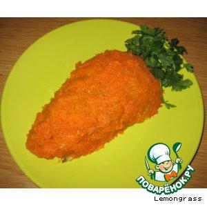 Рецепт: Салат Зайкина морковка