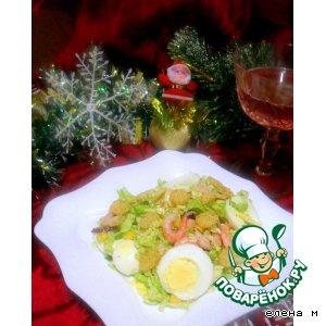 Рецепт: Салат с креветками и сухариками