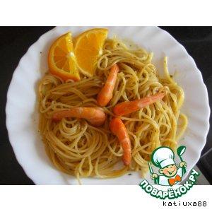 Рецепт: "Апельсиновые" спагетти с креветками