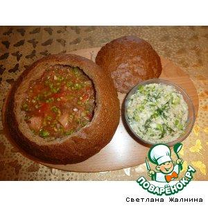 Рецепт: Украинский борщ в хлебе с Подарком от шеф-повара