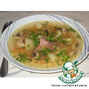 Рецепт: Гороховый суп с грибами