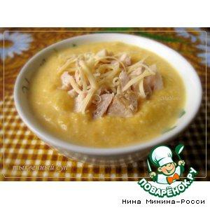 Рецепт: Суп-пюре из тыквы с курицей и сыром