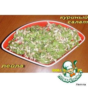 Рецепт: Куриный салат
