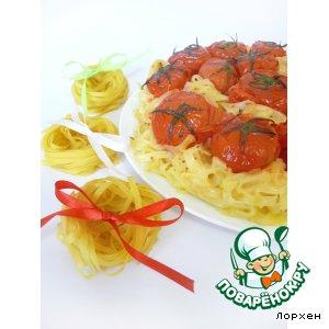 Рецепт: Тальятелле с карамелизированными помидорами