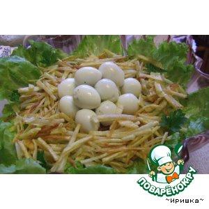Рецепт: Салат гнездо " Альпийской птички"