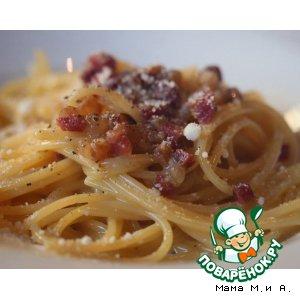 Рецепт: Спагетти ал-ла карбонара