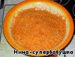 Закуска "Оранжевое чудо" ингредиенты