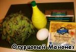 Голубая яичница с артишоком «Metro-boulot-dodo» ингредиенты
