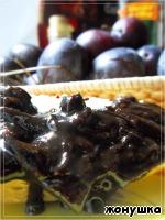 Варенье Шоколадная слива с лесными орехами ингредиенты