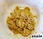 Овсяно-ореховое печенье Файв-о-клок ингредиенты