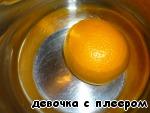 Пирог "Шоколадный апельсин" ингредиенты
