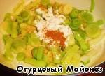 Суп из цветной капусты с мидиями «Кустракиты» ингредиенты