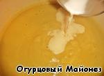 Суп из цветной капусты с мидиями «Кустракиты» ингредиенты