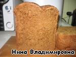 Хлеб  "Угадай" ингредиенты