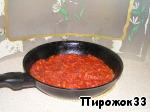 Горбуша по-болгарски ингредиенты