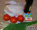 Фальшивая телятина из курицы ингредиенты