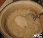 Рисовая каша, запеченная с яблоками ингредиенты