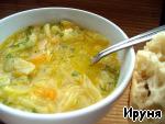 Луковый суп с капустой и лимоном ингредиенты