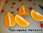 Печенье Апельсиновая нежность ингредиенты