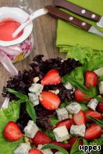 Салат с клубникой и клубничным соусом ингредиенты