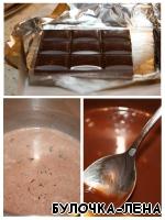 Тарт «Слива в шоколаде» ингредиенты