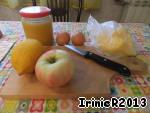 Омлетные рулетики с яблочно-лимонно-медовой начинкой ингредиенты