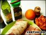 Рулет из свинины с курагой и апельсиновым соком ингредиенты