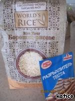 Рисовые маффины со сливочной начинкой ингредиенты