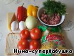 Лапша с мясом и помидорами ингредиенты